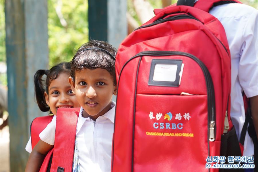 （国际·图文互动）（3）通讯：中国企业助力斯里兰卡学校提升教育梦想