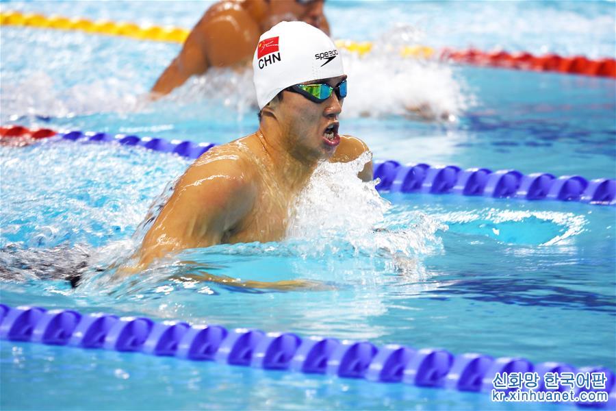 （軍運會）（3）游泳——男子200米個人混合泳：中國選手汪順獲得金牌