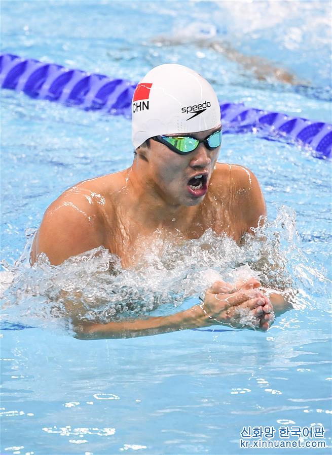 （軍運會）（4）游泳——男子200米個人混合泳：中國選手汪順獲得金牌