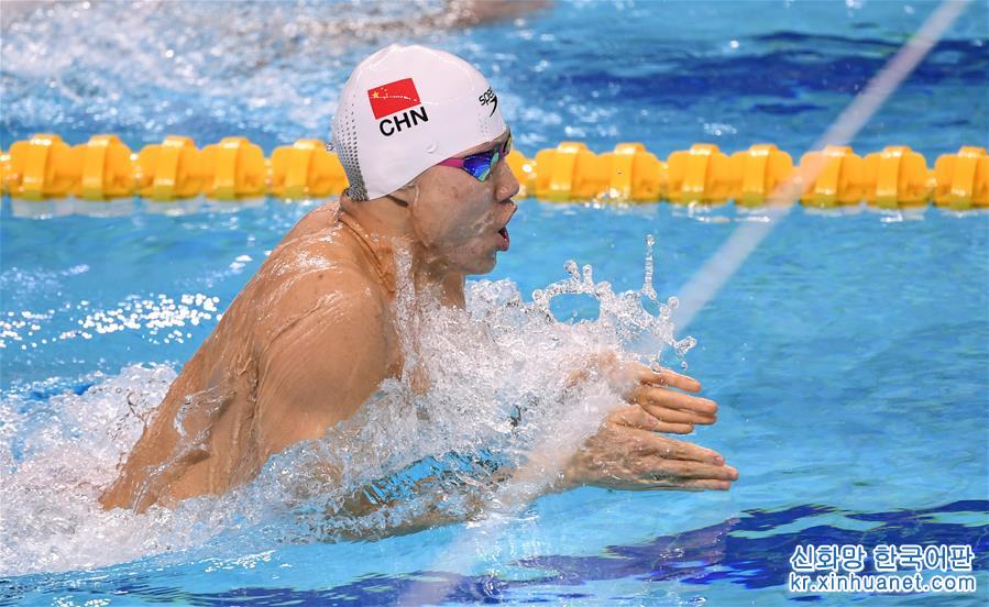 （軍運會）（8）游泳——男子200米個人混合泳：中國選手汪順獲得金牌