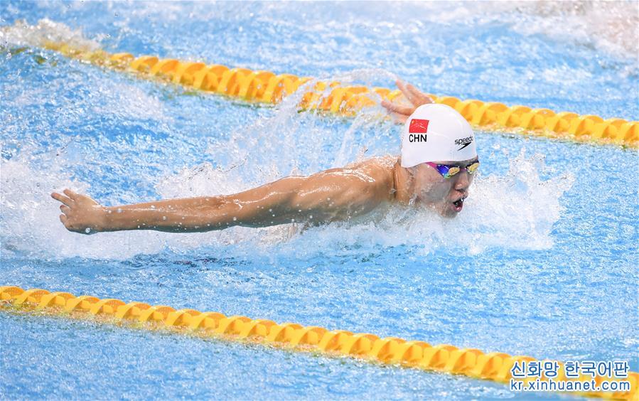 （军运会）（9）游泳——男子200米个人混合泳：中国选手汪顺获得金牌