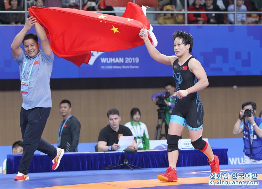 （军运会）（1）摔跤——女子自由式57公斤级决赛：李绘夺金
