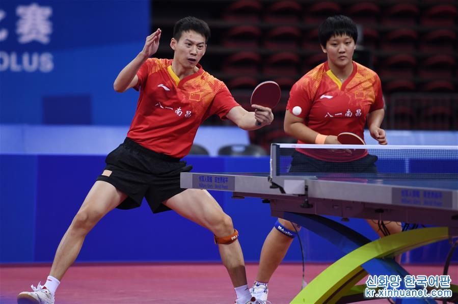 （军运会）（5）乒乓球——混合双打决赛：中国选手包揽金银牌