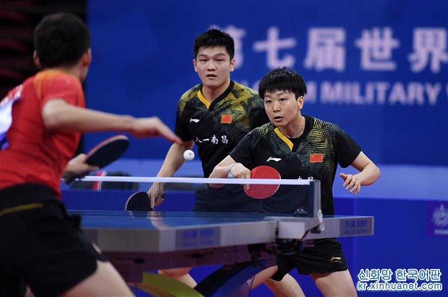 （军运会）（12）乒乓球——混合双打决赛：中国选手包揽金银牌