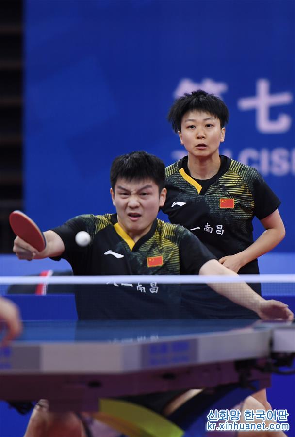 （军运会）（17）乒乓球——混合双打决赛：中国选手包揽金银牌