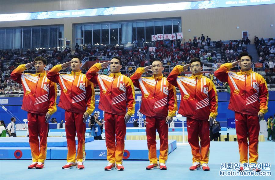 （军运会）（3）体操——男子团体决赛：中国队夺冠