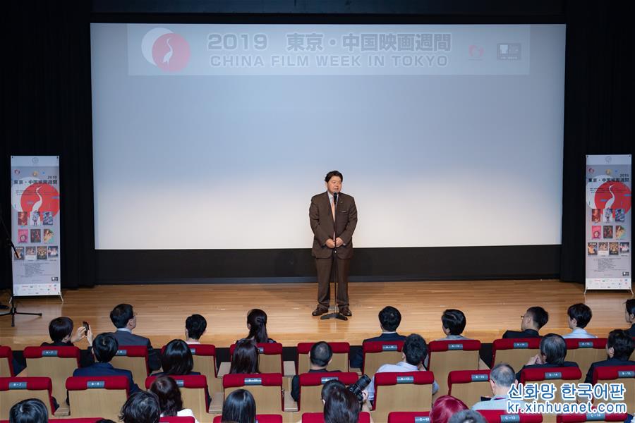 （国际）（1）东京国际电影节中国电影周在东京开幕　