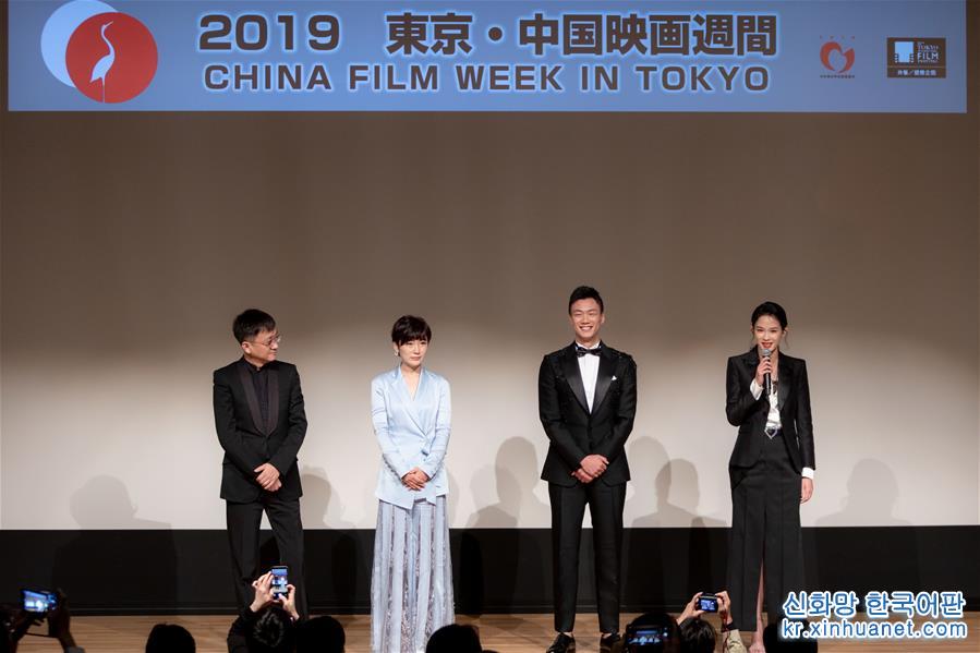 （國際）（2）東京國際電影節中國電影周在東京開幕　