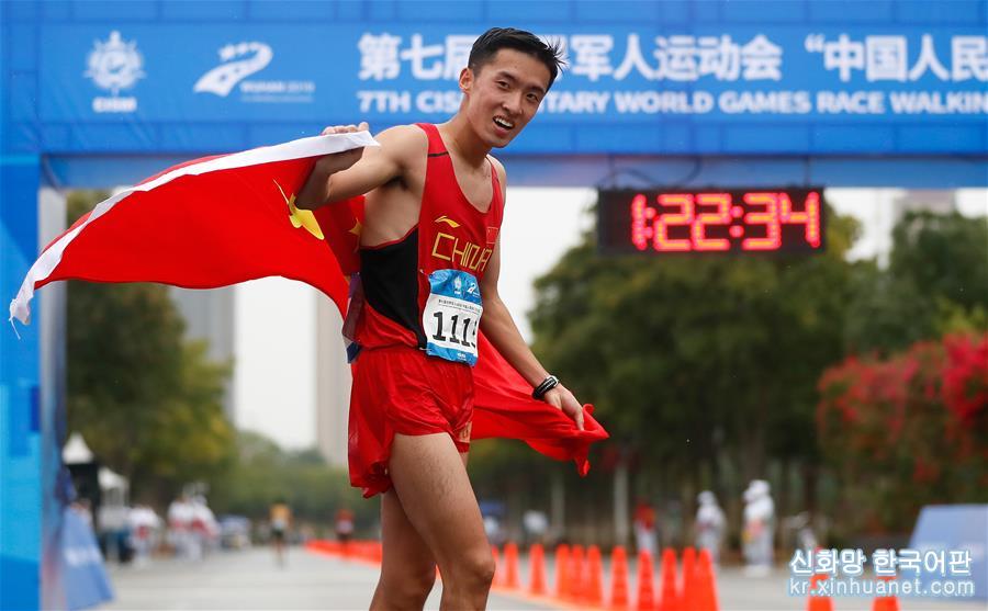 （军运会）（3）田径——男子20公里竞走:中国选手许皓夺冠