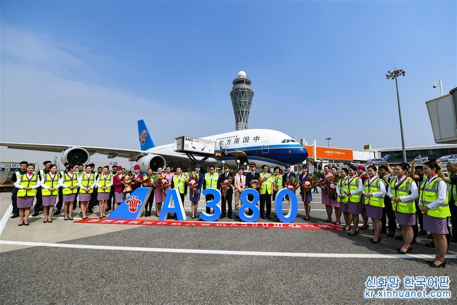 （服务）（1）深圳机场再迎“空中巨无霸”