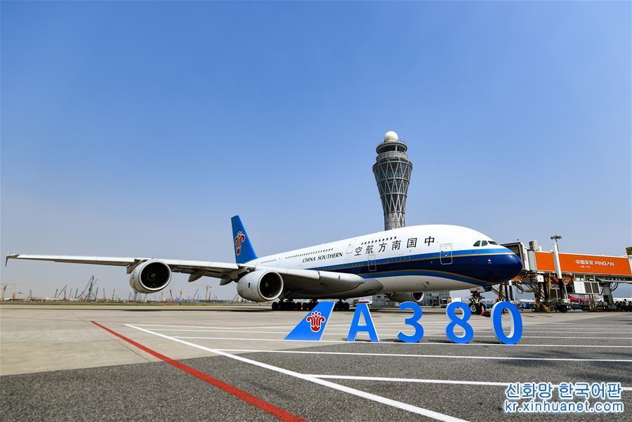 （服务）（2）深圳机场再迎“空中巨无霸”