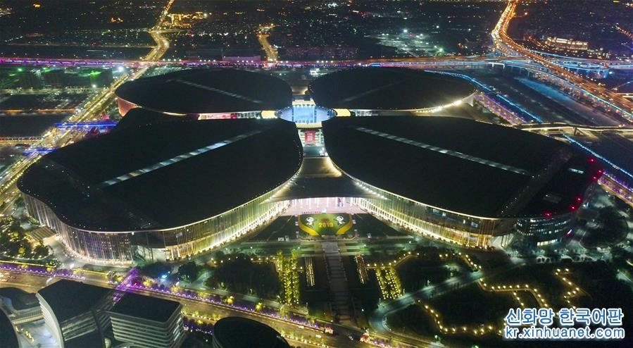 （新华视界）（1）“国展中心”流光溢彩