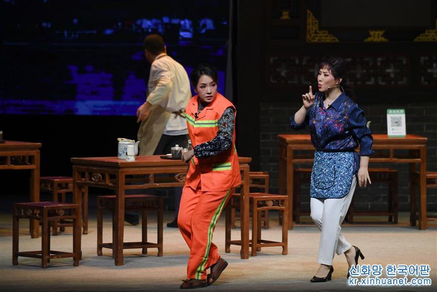 （文化）（1）现代晋剧《起凤街》亮相中国戏剧节