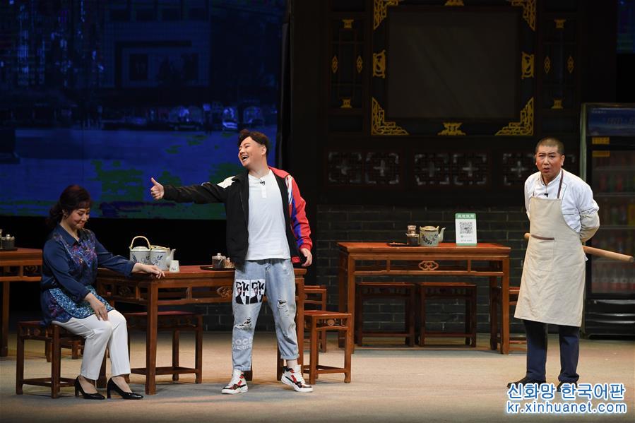 （文化）（4）现代晋剧《起凤街》亮相中国戏剧节