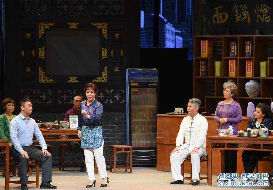 （文化）（6）现代晋剧《起凤街》亮相中国戏剧节