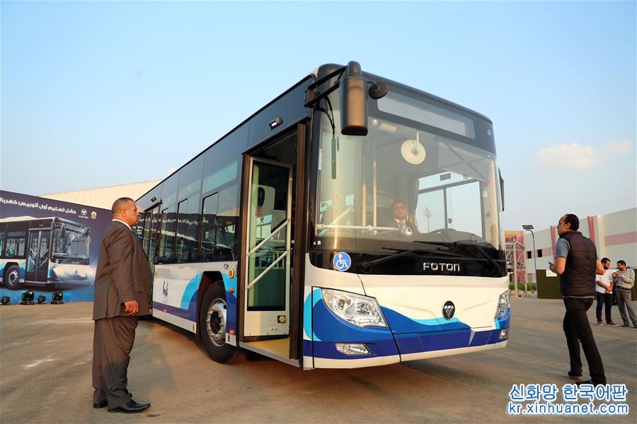 （国际）（1）北汽福田向埃及交付首批电动公交车