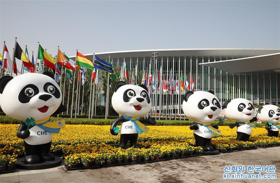（第二届进博会）（1）上海国展中心“内外兼修” 迎接进博会
