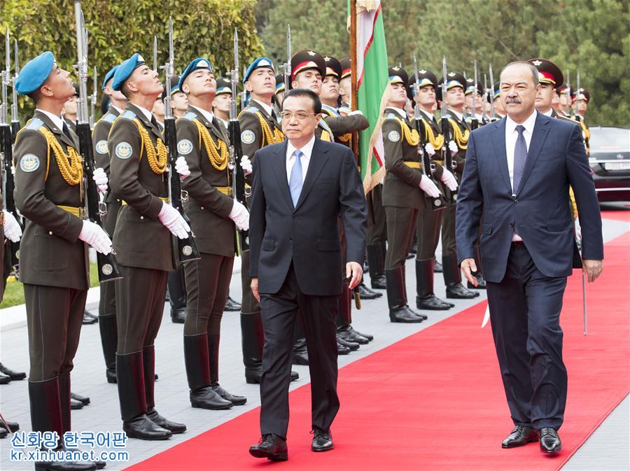（时政）李克强抵达塔什干出席上海合作组织成员国政府首脑理事会第十八次会议并对乌兹别克斯坦进行正式访问