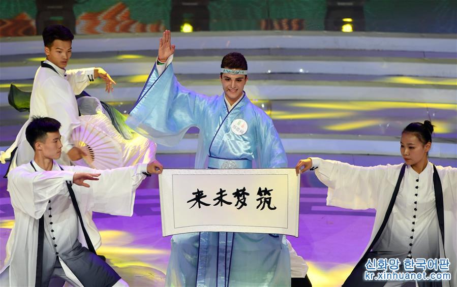 （文化）（4）第十二届“汉语桥”世界中学生中文比赛决赛在郑州落幕
