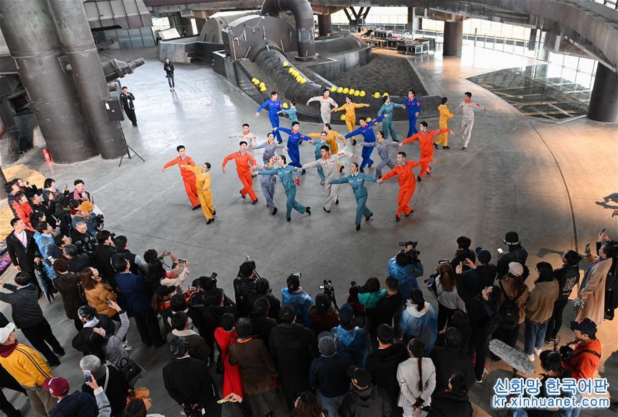 （社會）（1）北京：首鋼園裏的“環境舞蹈”展演