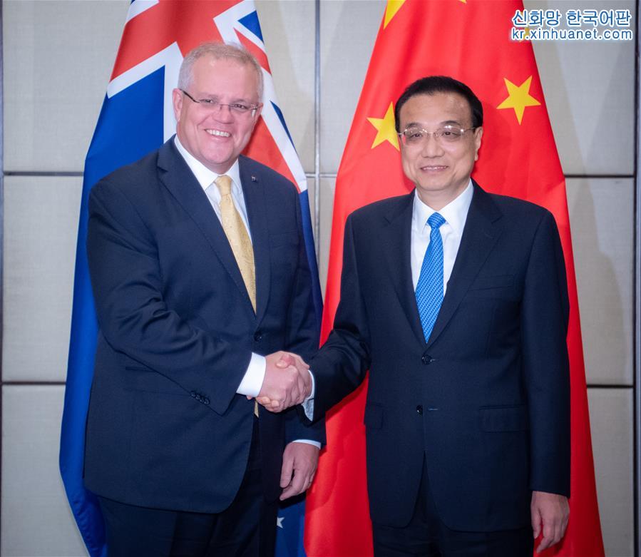 （时政）李克强同澳大利亚总理莫里森举行第七轮中澳总理年度会晤
