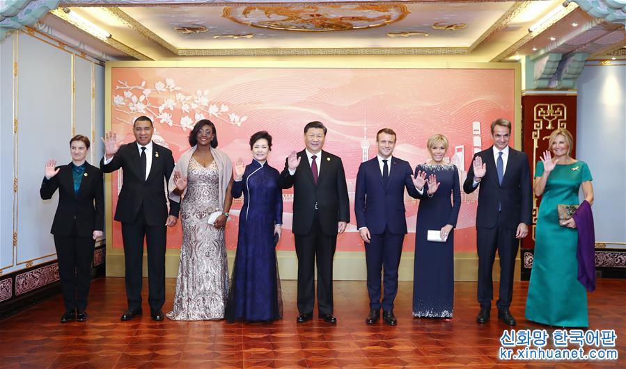 （第二届进博会）（2）习近平和彭丽媛设宴欢迎出席第二届中国国际进口博览会的各国贵宾