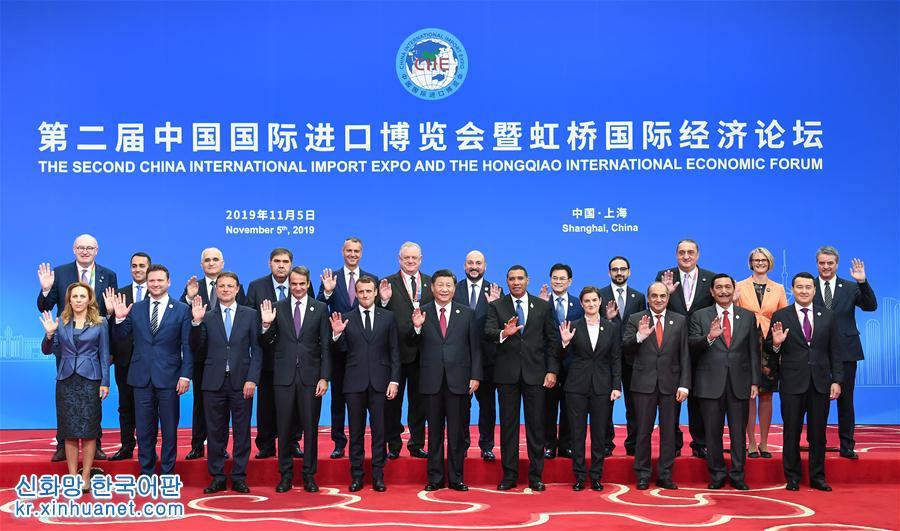 （第二届进博会）（2）习近平出席第二届中国国际进口博览会开幕式并发表主旨演讲