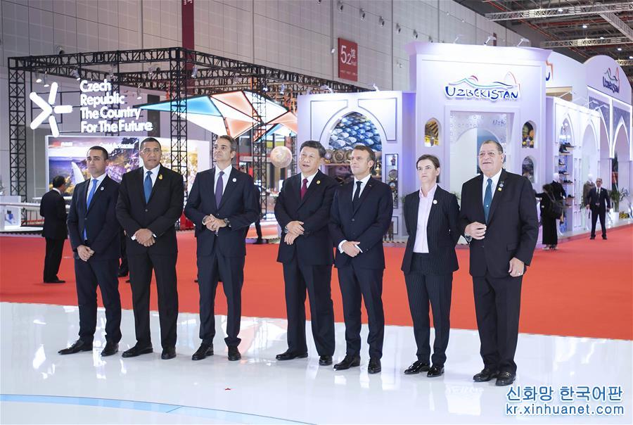 （第二届进博会）（3）习近平同出席第二届中国国际进口博览会的外国领导人共同巡馆
