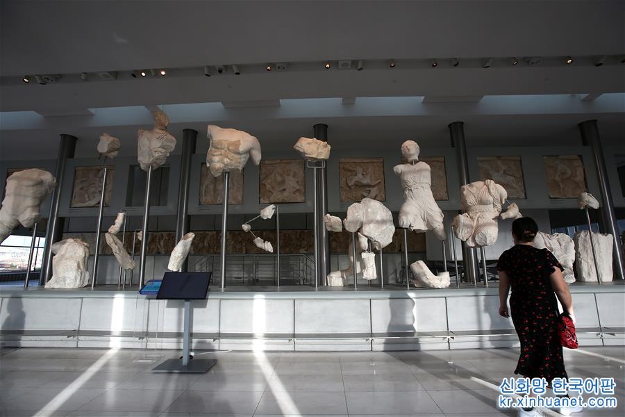 （國際）（2）雅典衛城博物館的“文明記憶”
