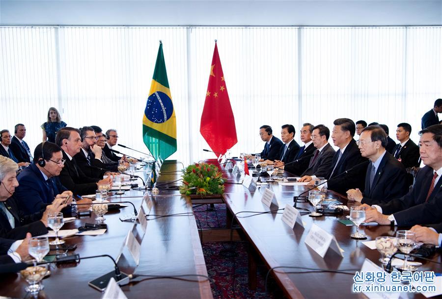 （XHDW）（3）習近平同巴西總統博索納羅會談