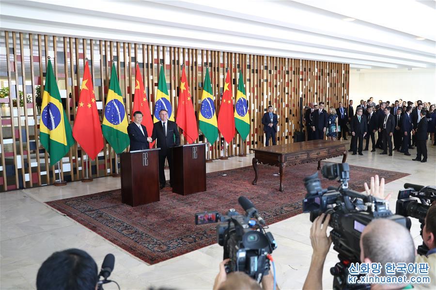 （XHDW）（4）习近平同巴西总统博索纳罗会谈