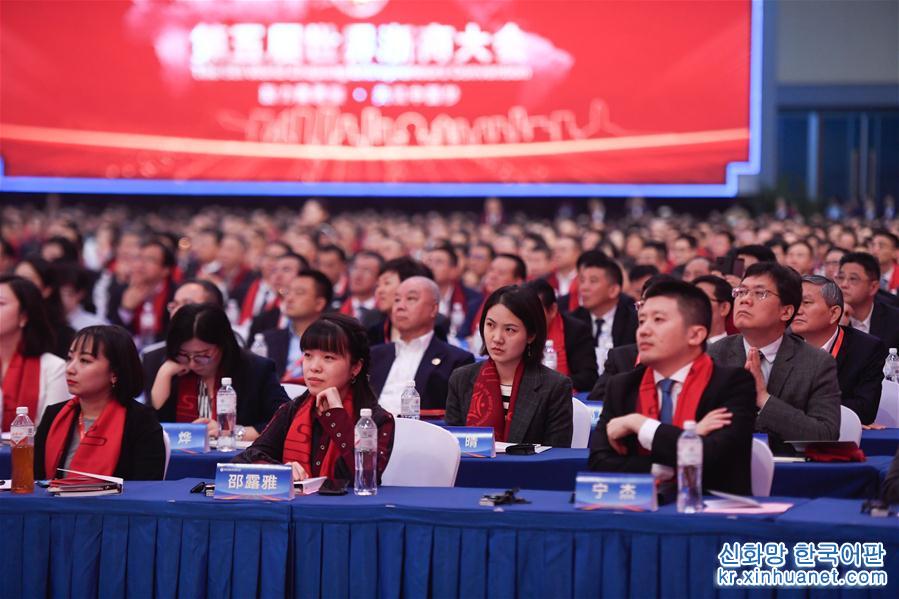 （经济）（4）第五届世界浙商大会在杭州开幕