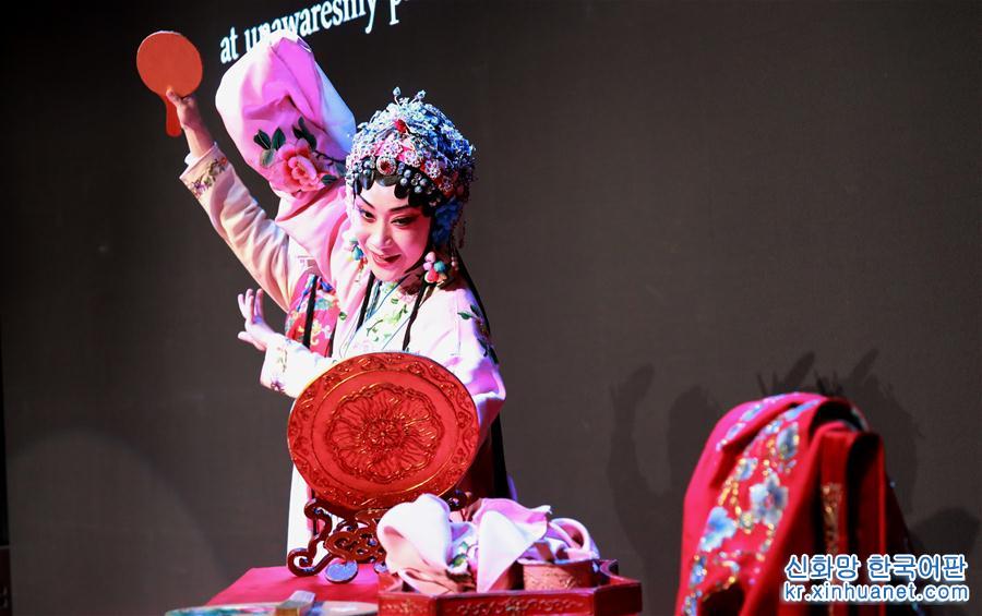 （国际·图文互动）（2）上海昆剧团在布鲁塞尔出演《牡丹亭》受欢迎