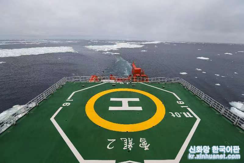 （“雪龍”探南極·圖文互動）（2）“雪龍2”號首次在南大洋浮冰區航行