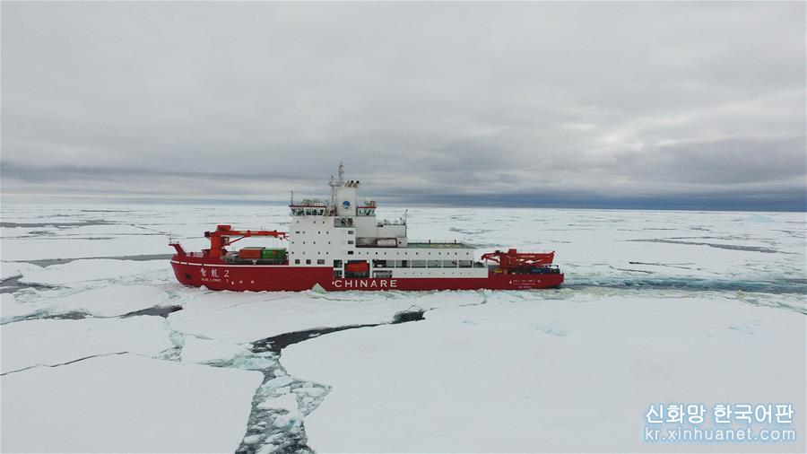 （“雪龙”探南极·图文互动）（1）“雪龙2”号即将迎来破冰能力大考