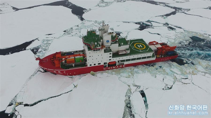 （“雪龍”探南極·圖文互動）（2）“雪龍2”號即將迎來破冰能力大考