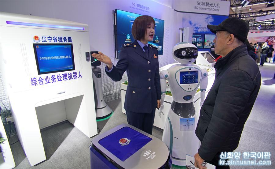 （經濟）（11）2019世界5G大會在京開幕