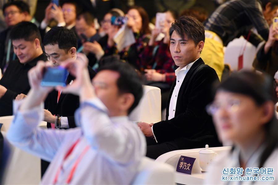 （文化）（4）第28届中国金鸡百花电影节教育论坛举行