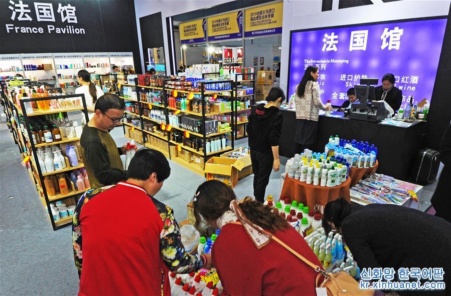 （经济）（2）2019中国义乌进口商品博览会秋季展举行
