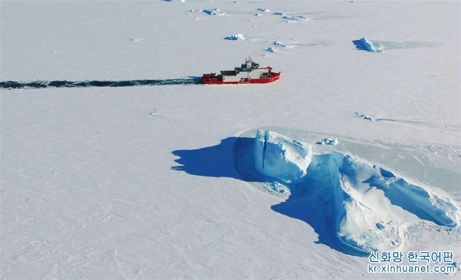 （圖文互動）（7）“雪龍2”號完成中山站航道破冰 “雪龍”號冰上卸貨全面展開