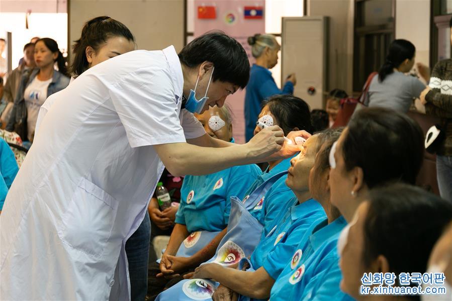 （国际）（1）云南省在老挝开展“光明行”活动