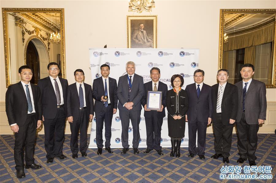 （国际）（1）嫦娥四号任务团队获英国皇家航空学会2019年度团队金奖