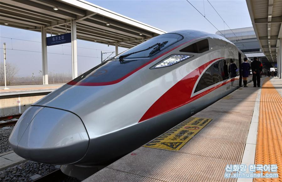 （经济）（10）沂蒙革命老区首次接入全国高铁网