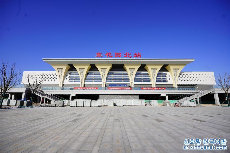 （经济）（1）京张高铁沿线车站即将竣工
