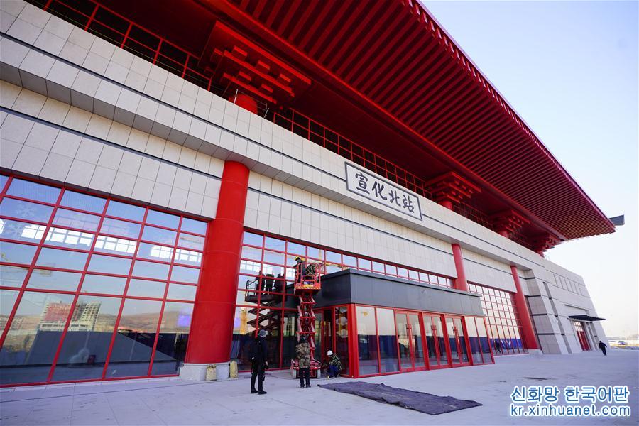 （經濟）（6）京張高鐵沿線車站即將竣工