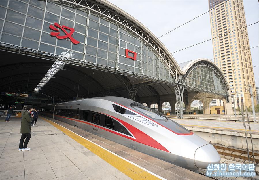 （經濟）（1）武漢至十堰高鐵開通運營