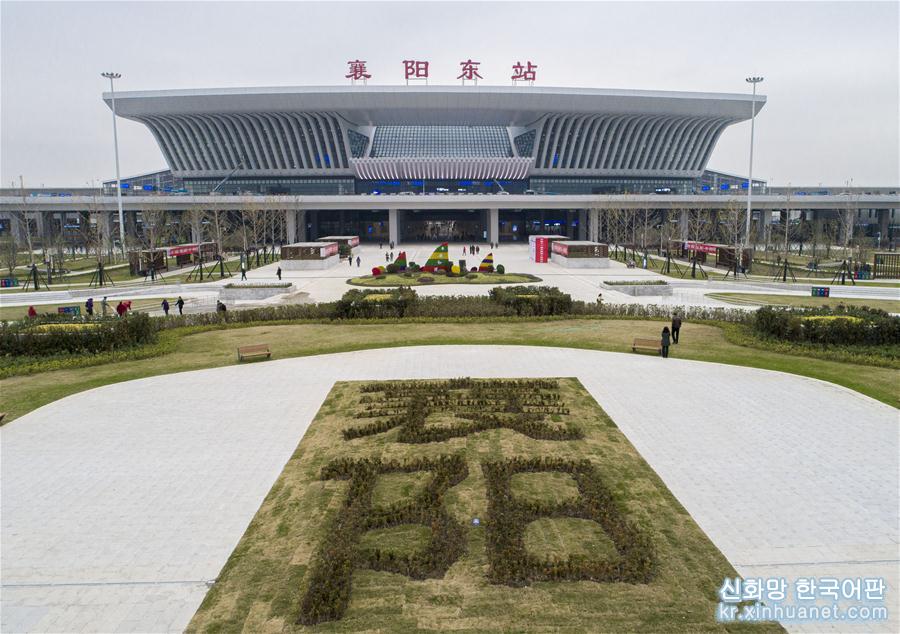 （经济）（2）武汉至十堰高铁开通运营