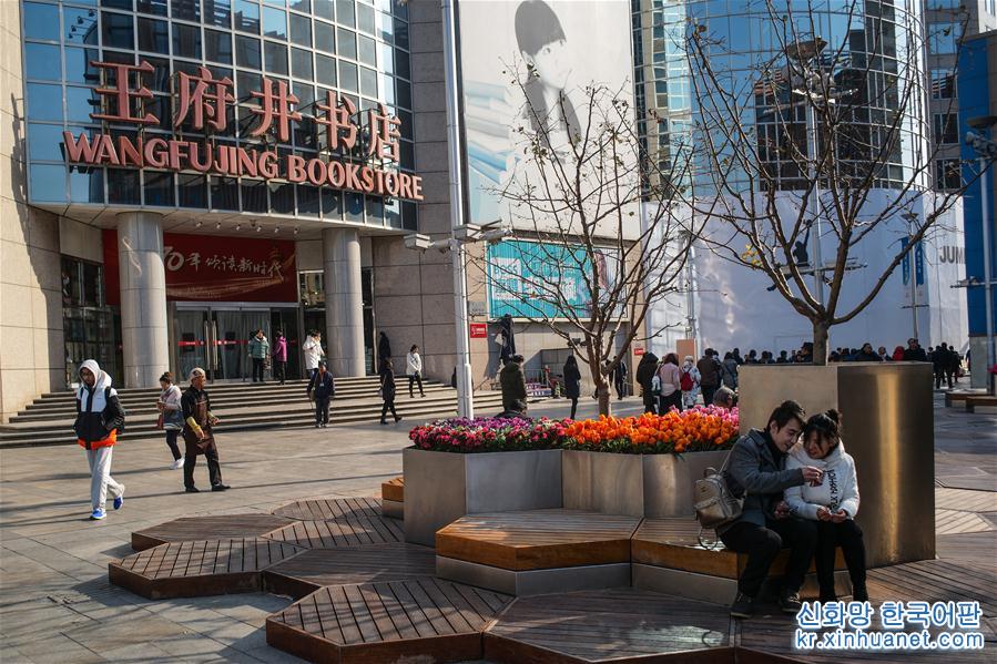 （社会）（9）探访北京特色实体书店——皇城根儿书店之旅