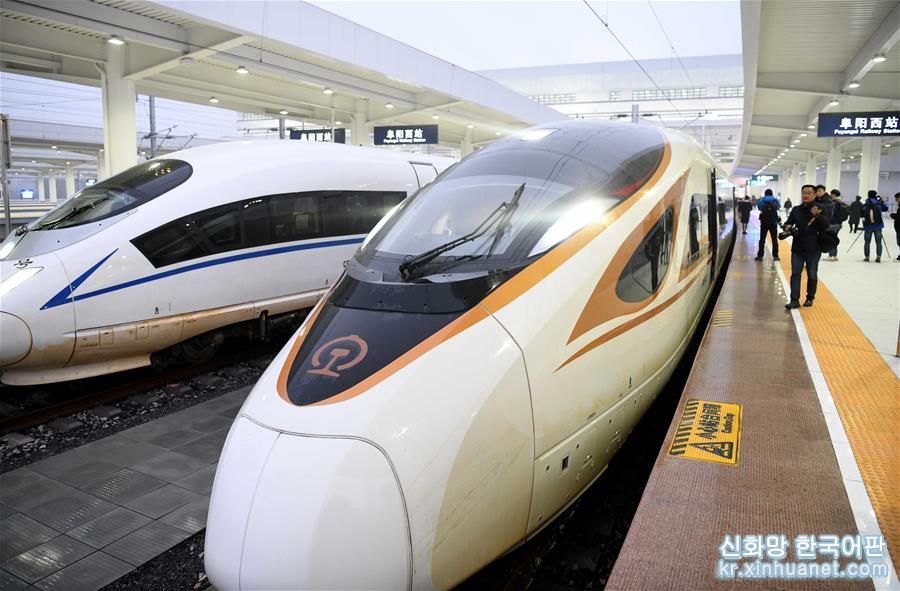 （经济）（2）京港高铁商合段、郑阜高铁开通运营