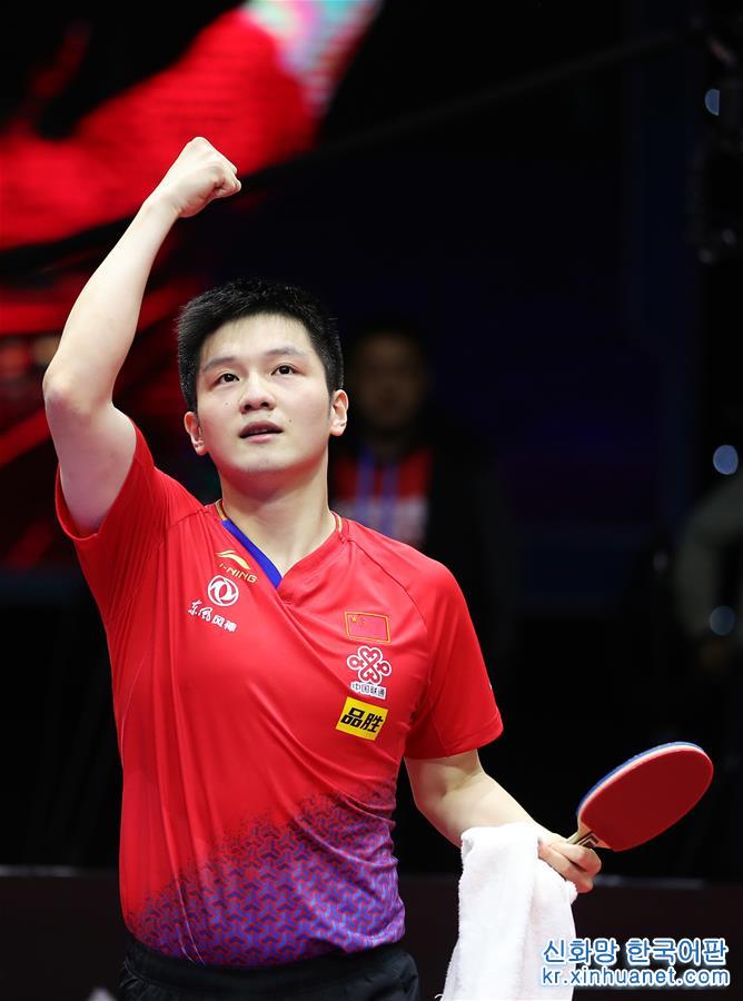 （体育）（2）乒乓球——国际乒联男子世界杯：樊振东夺冠